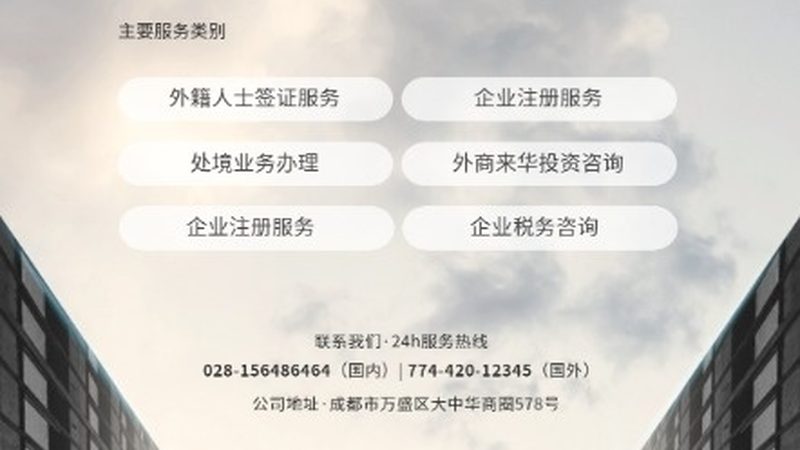 商业计划书执行摘要：关键要素与撰写技巧
