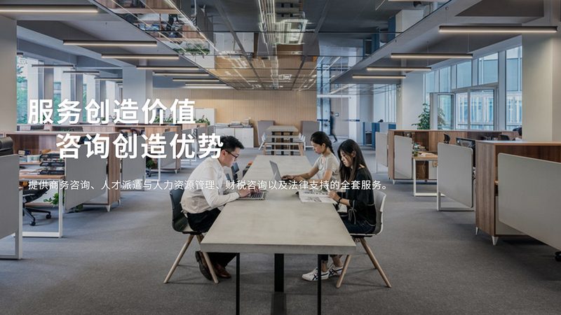 旅游项目可研报告编制公司哪家好