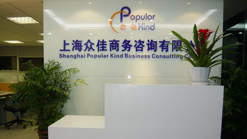 建筑行业体系认证申请材料全解析：关键要素与流程梳理**