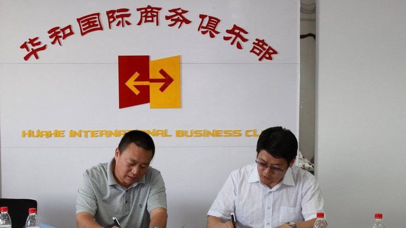 企业培训合作协议：关键要素与撰写指南