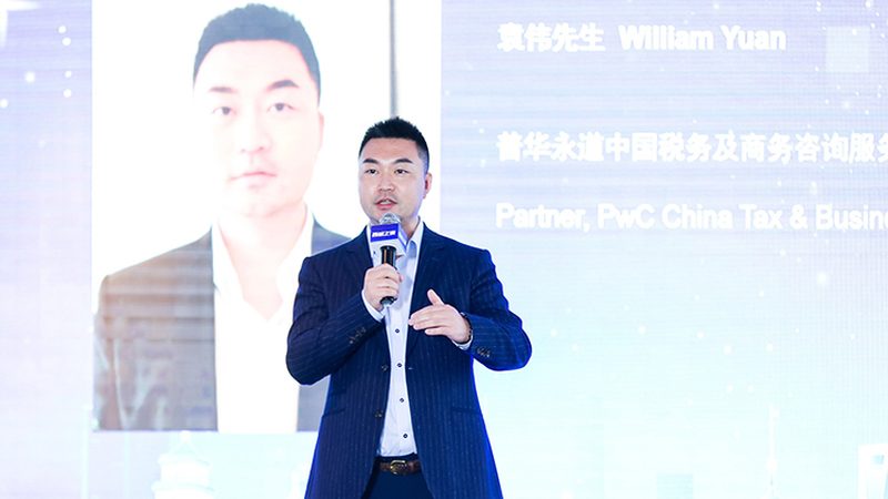 上海科技型中小企业商业计划书：构建未来发展的基石