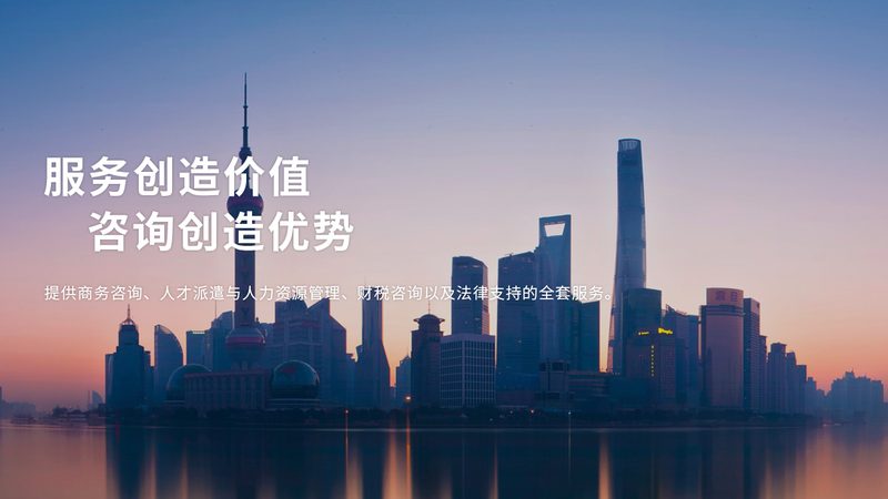 科技项目商业计划书代写：标准缺失下的信任危机