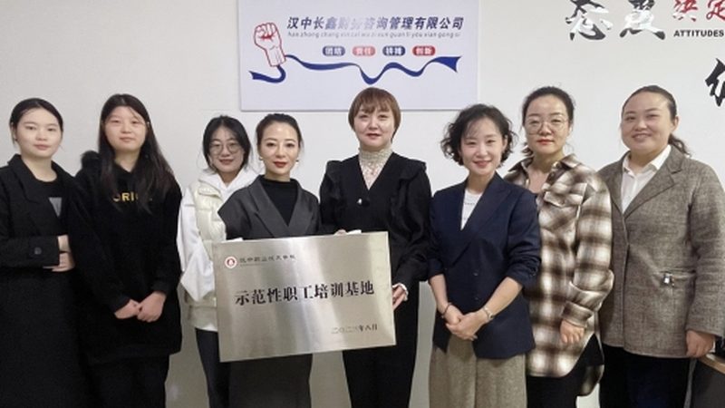 成都管理体系咨询公司哪家好